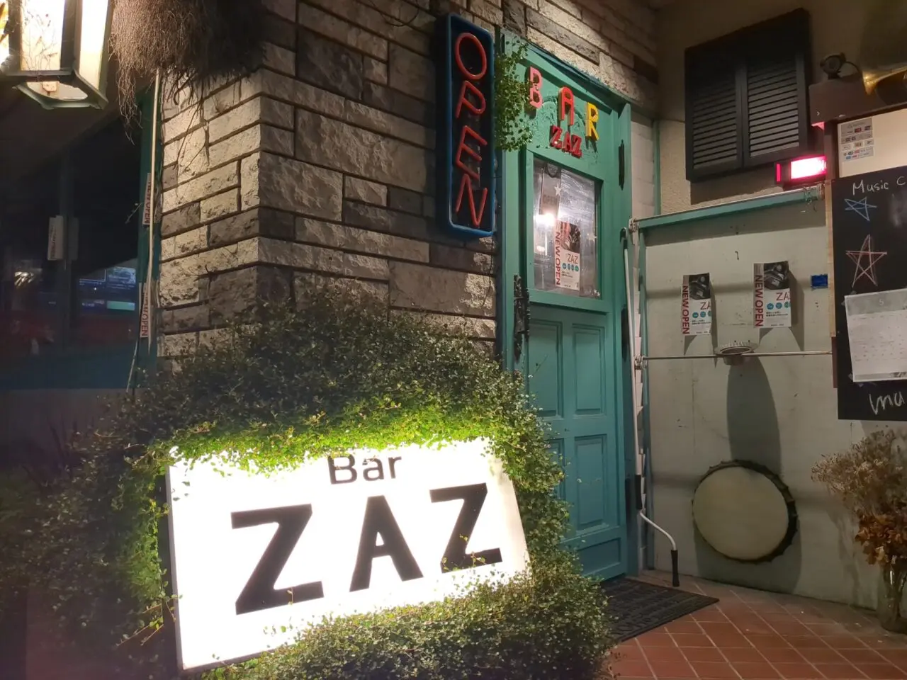 MusicBarZAZ
