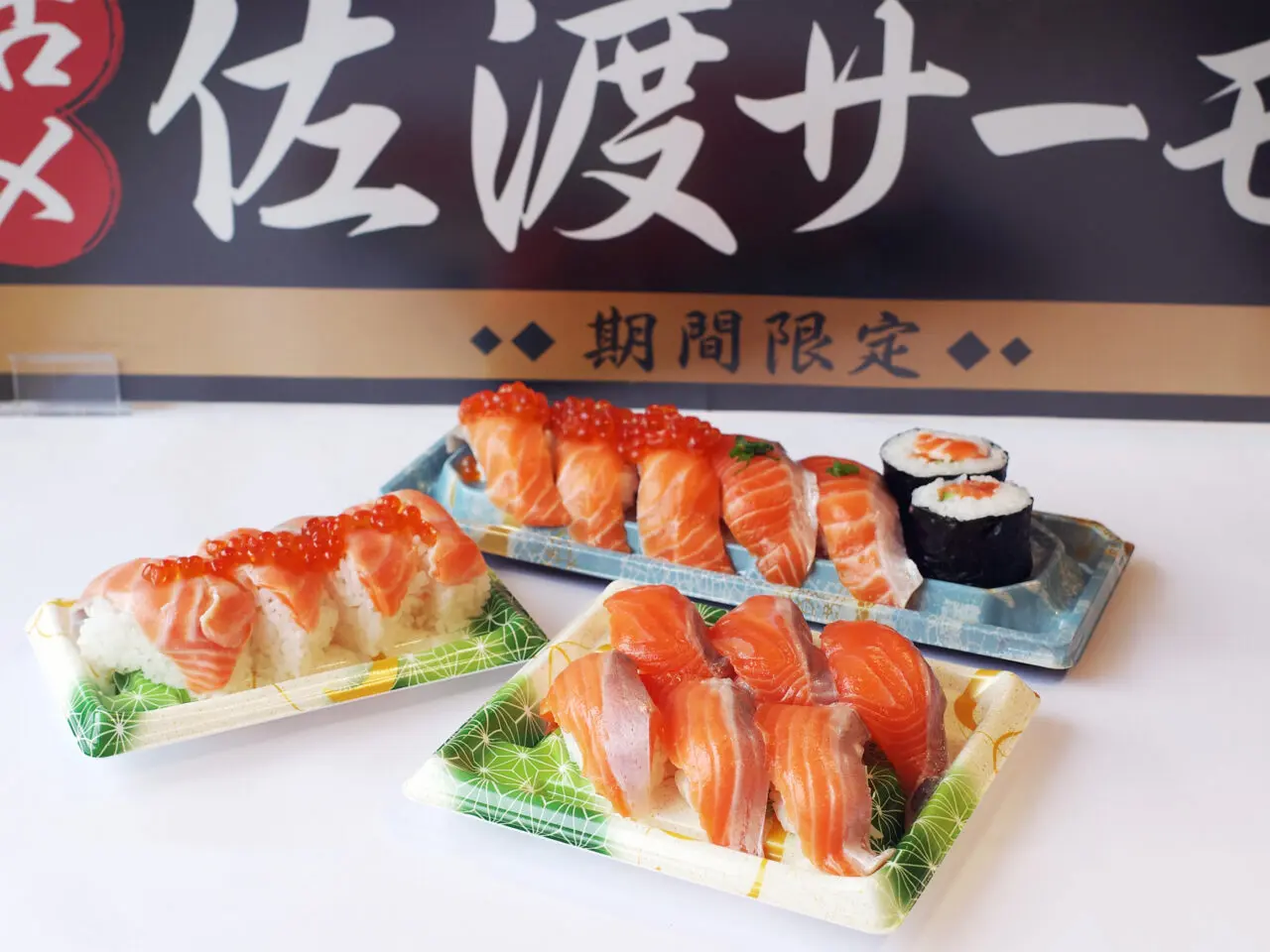 角上魚類