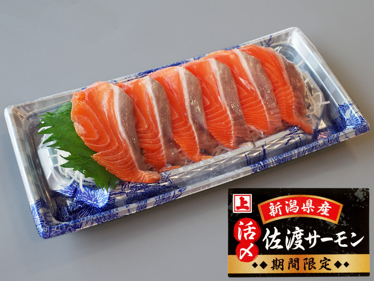 角上魚類