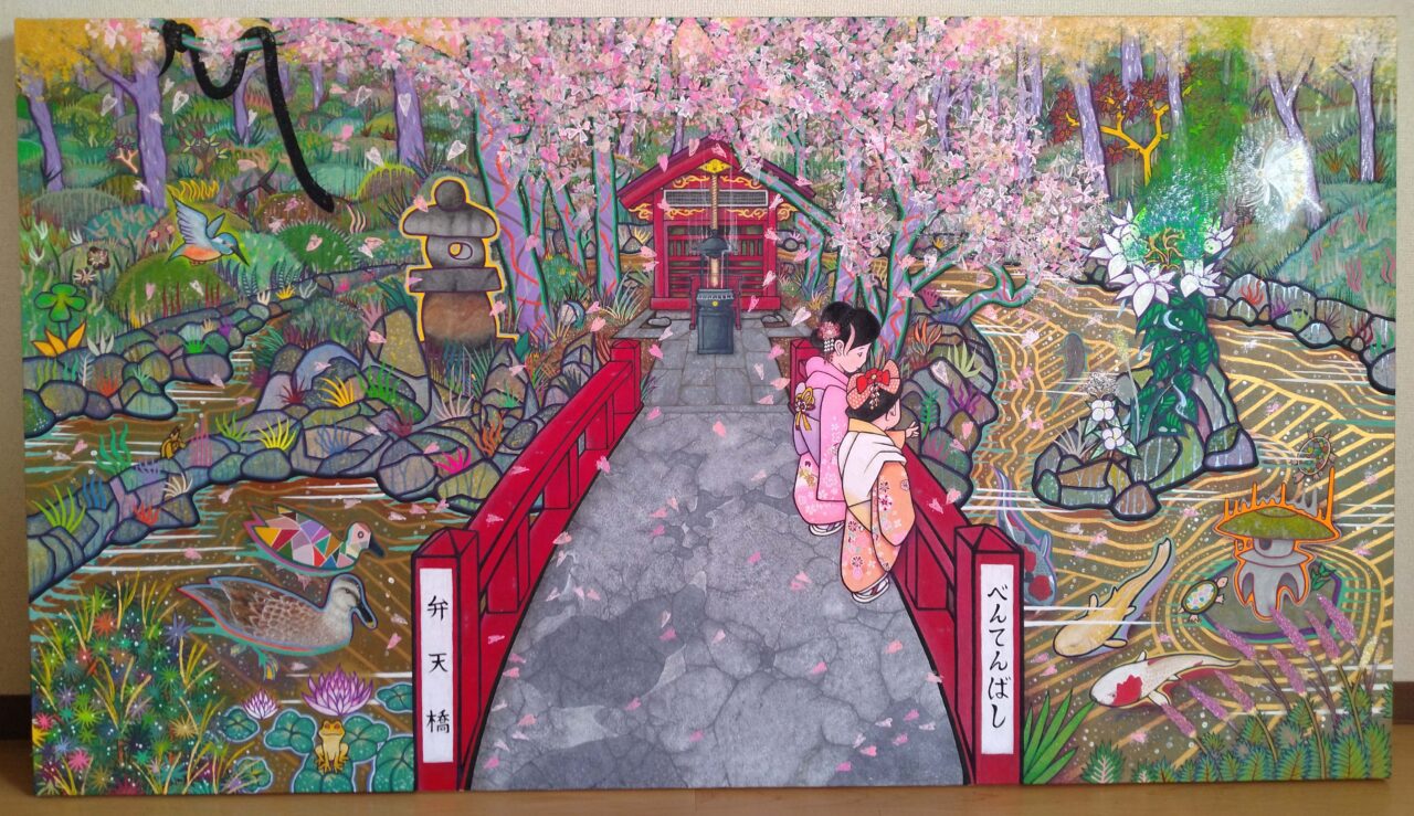 花見 壮常個展「日野市の風景」