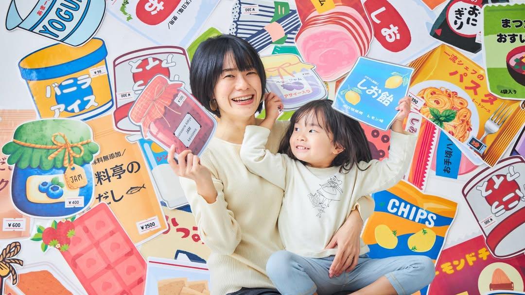 フードセレクトアドバイザー