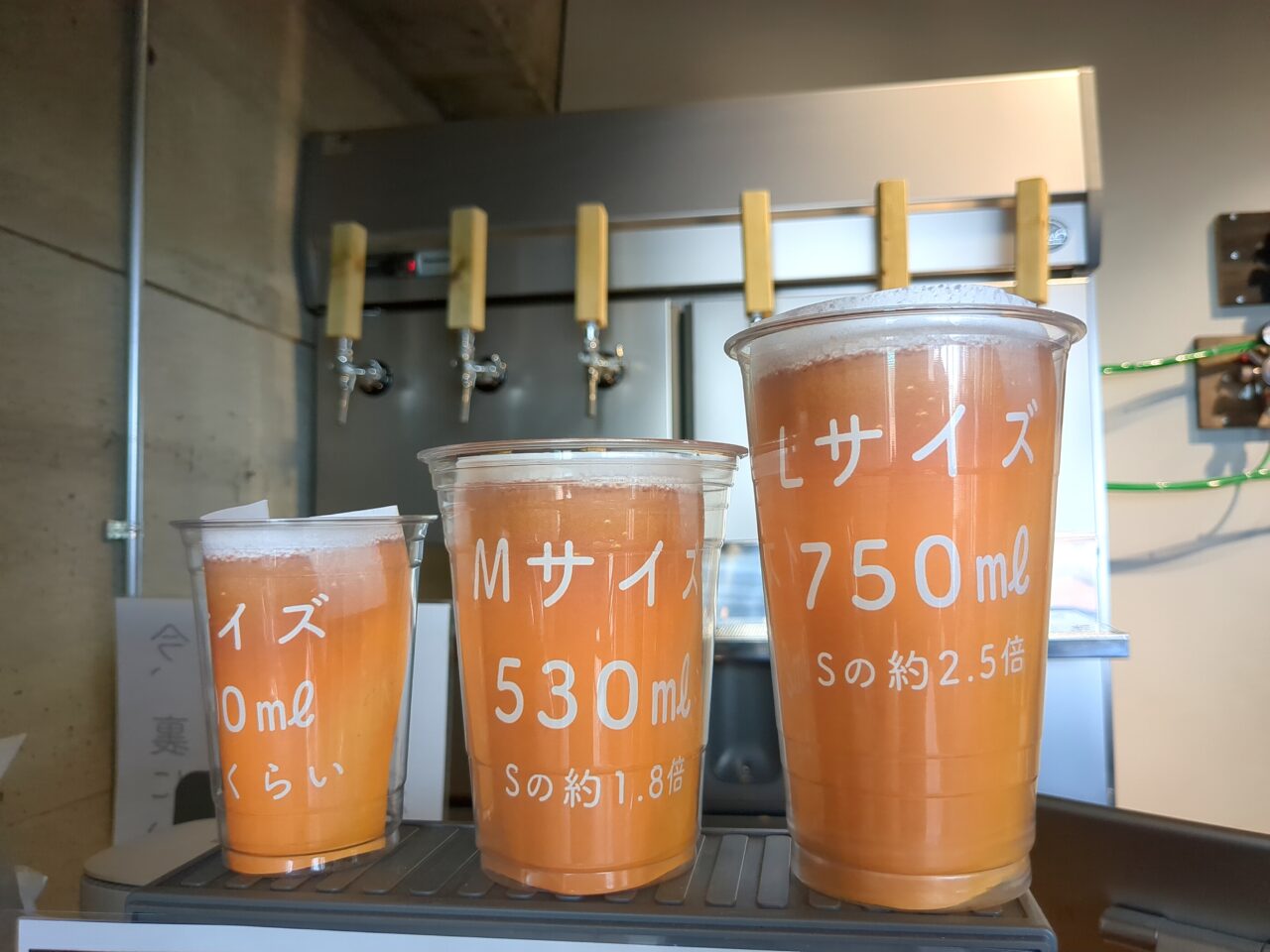 futollante　フトランテ