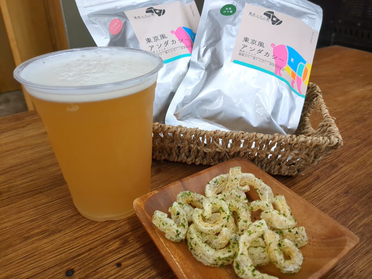 futollante　フトランテ
