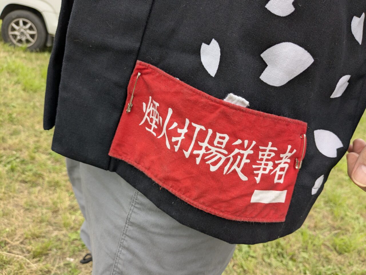 とよだの花火
