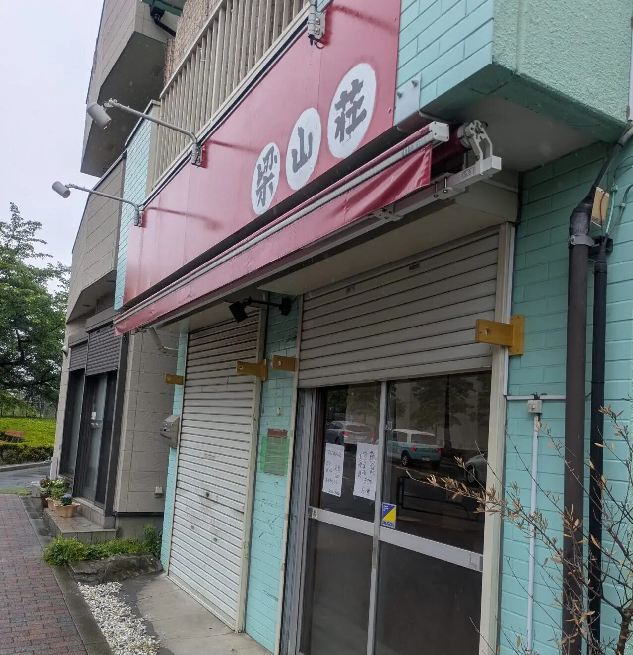 梁山荘