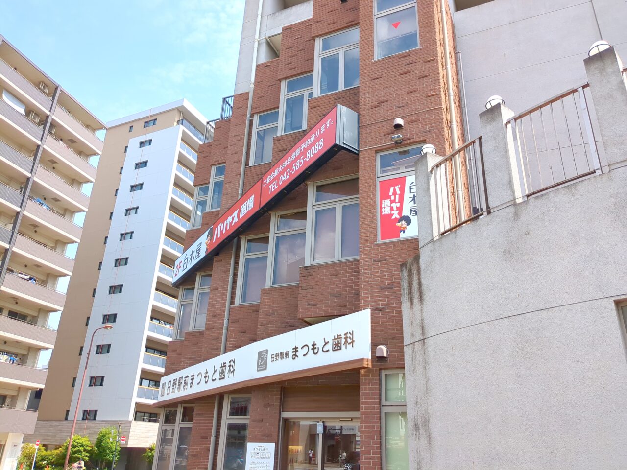 白木屋×バリヤス酒場