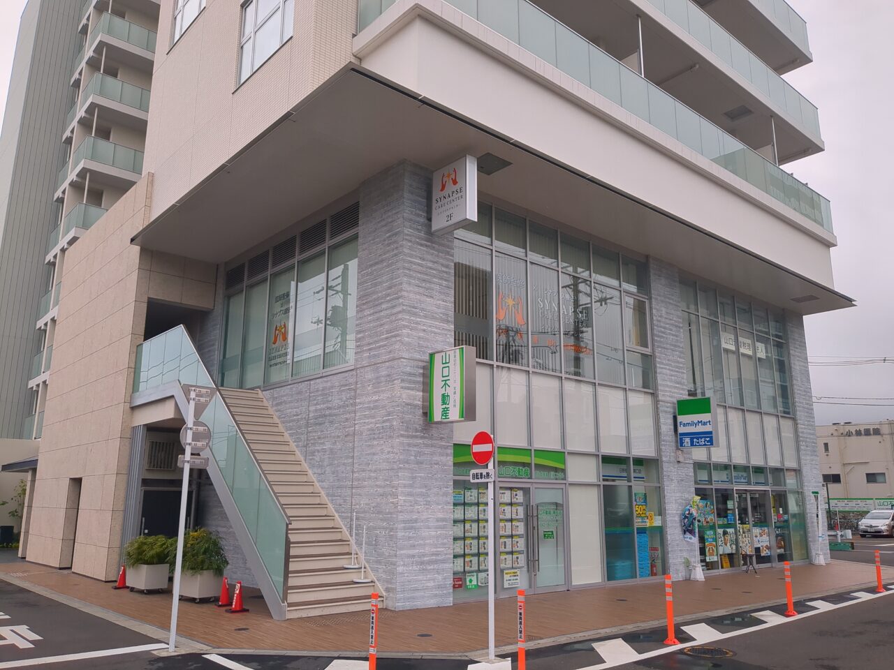 シナプスケアセンター