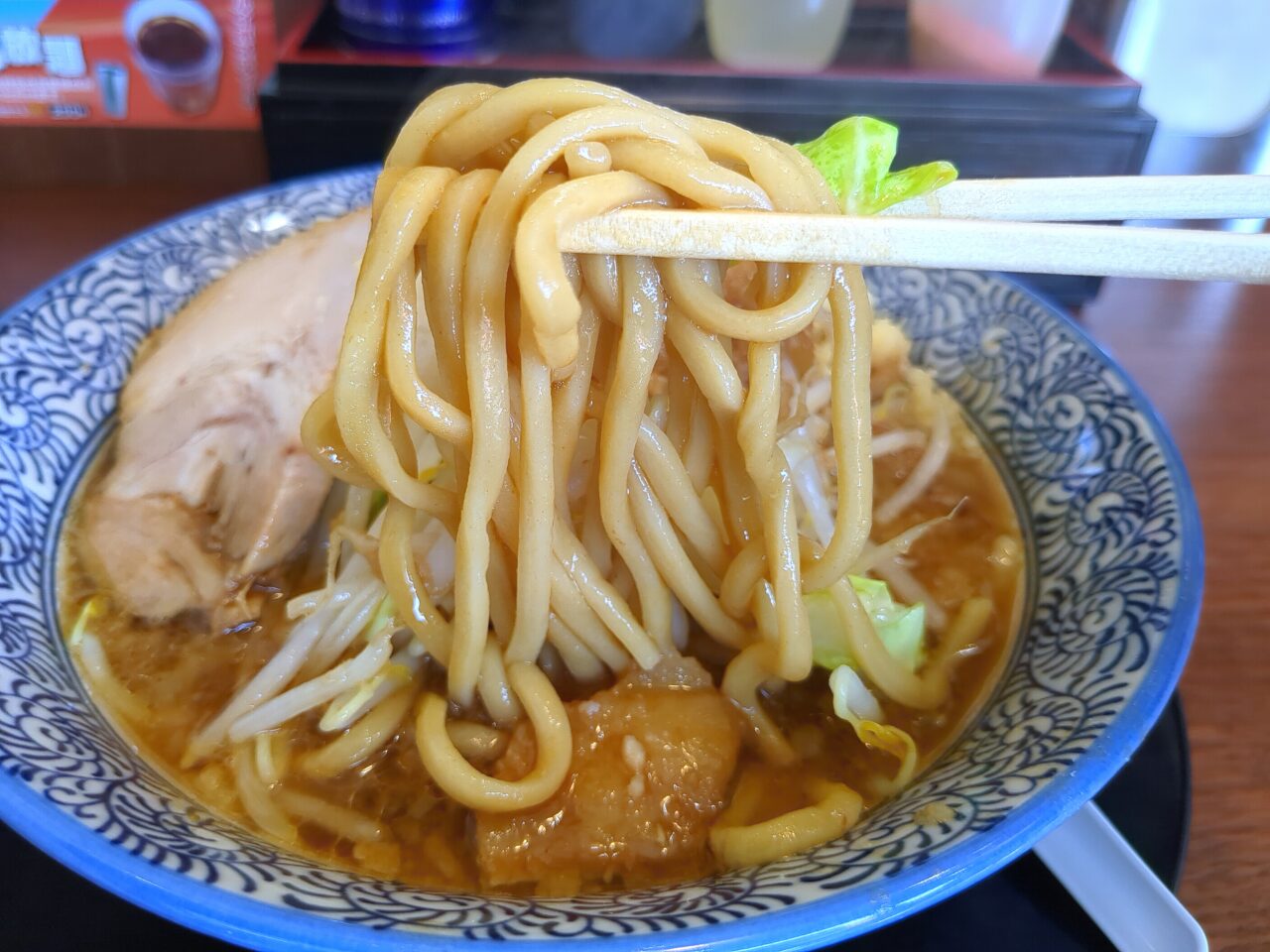 ラーメン日野田田