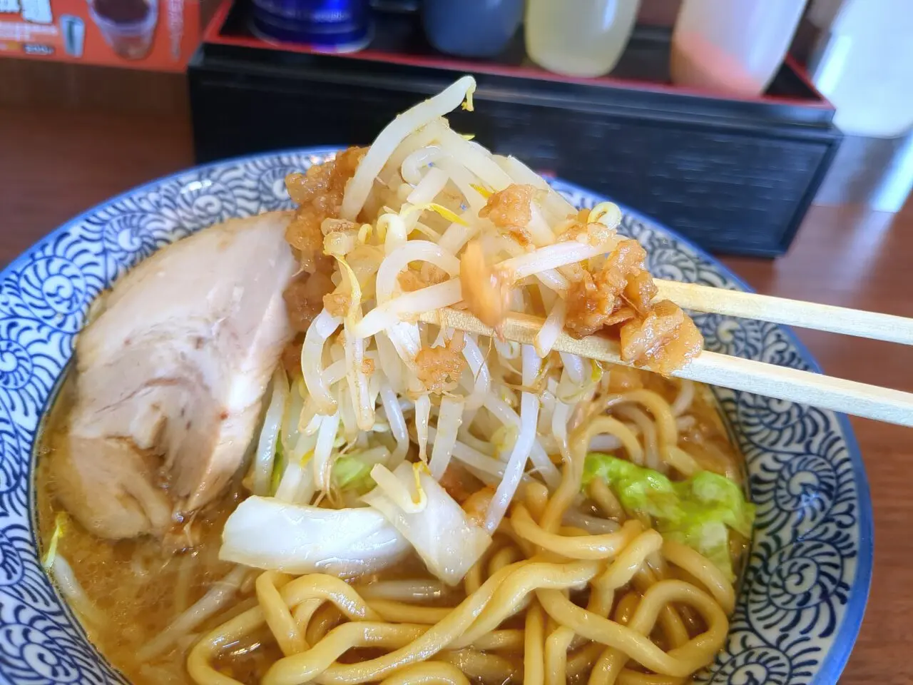 ラーメン日野田田