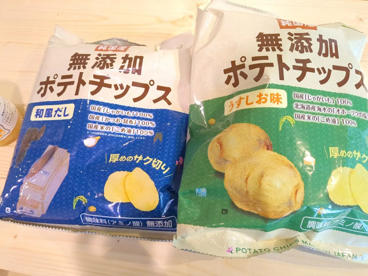 調味料Labo