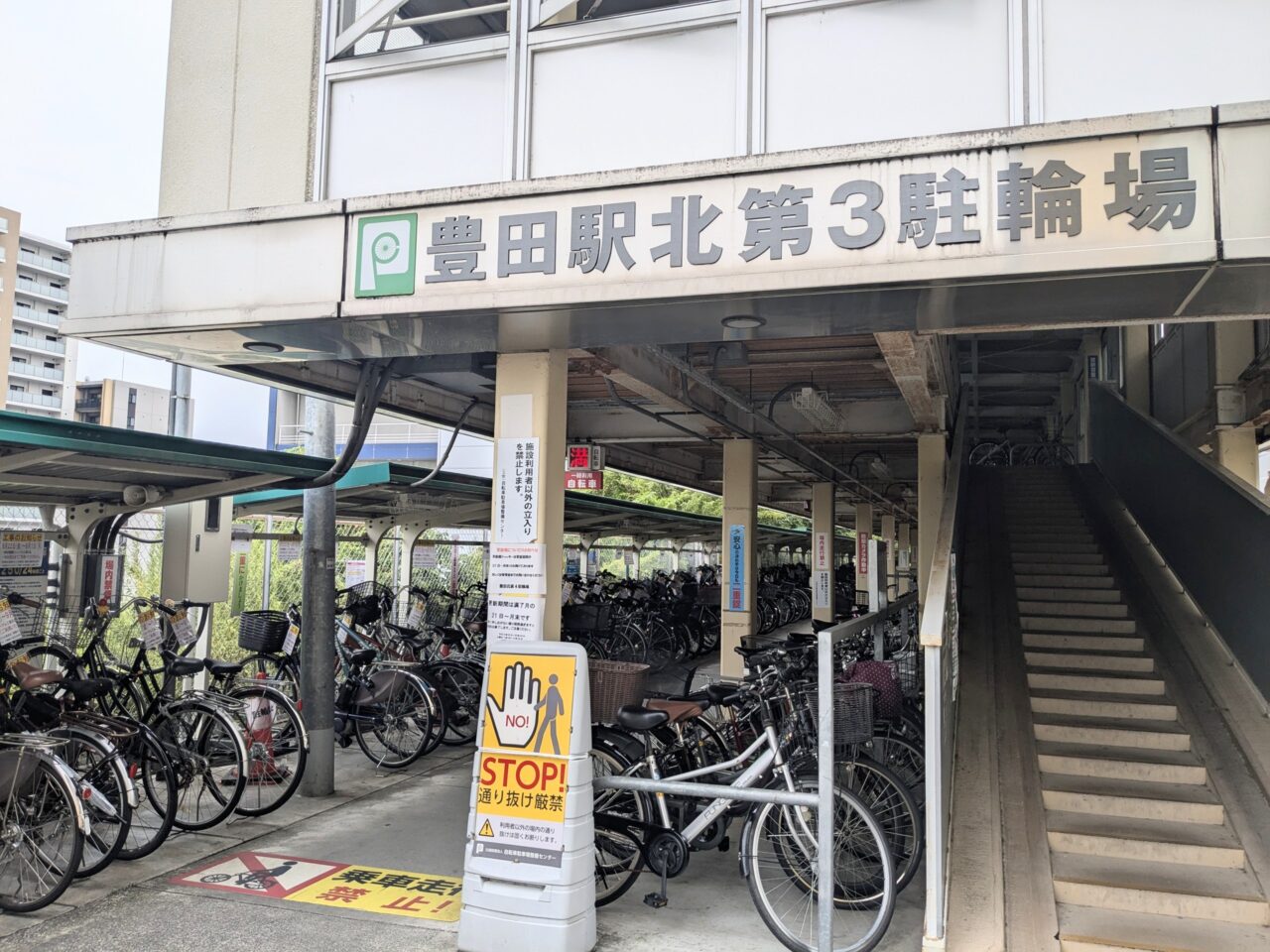 豊田駅北口駐輪場工事