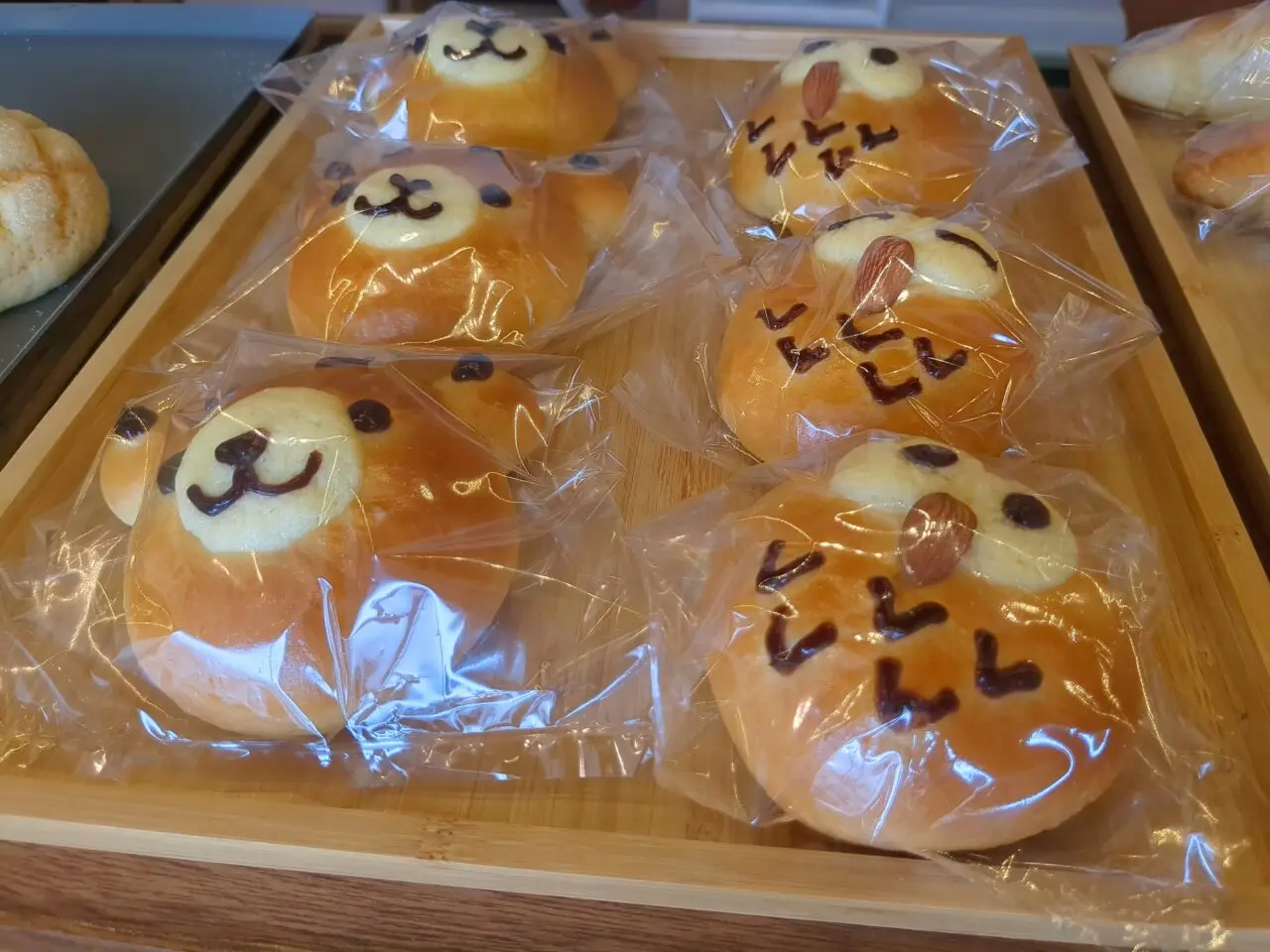 296BAKERY
