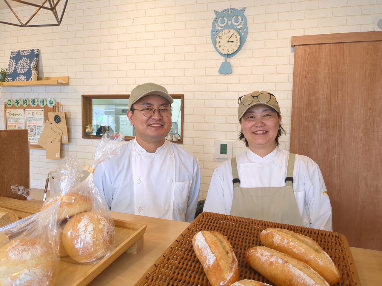 296BAKERY
