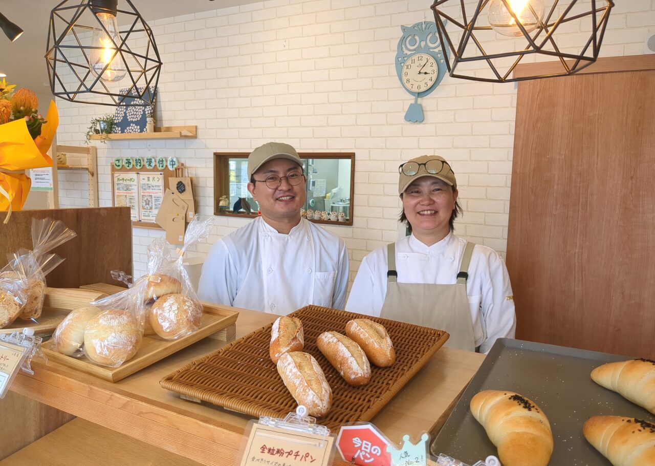 296BAKERY