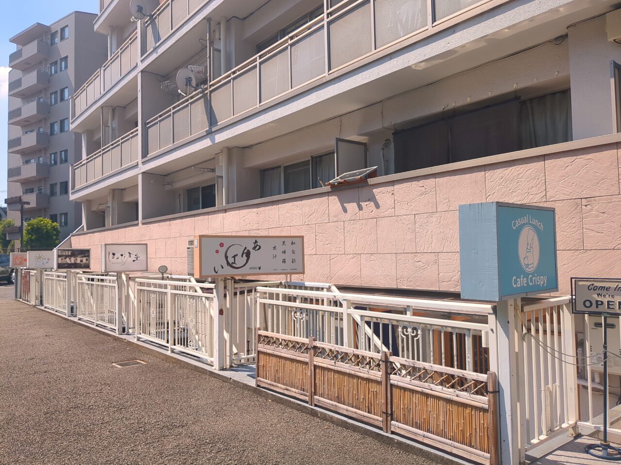 ほんだ食堂