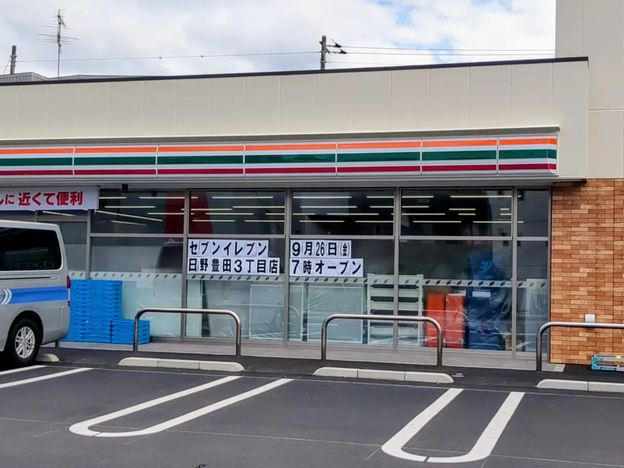 7-11-open