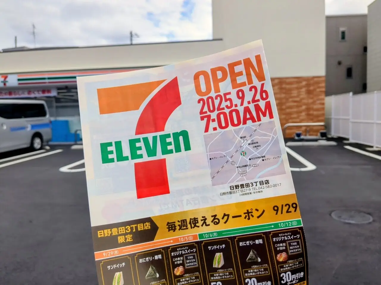 7-11-open