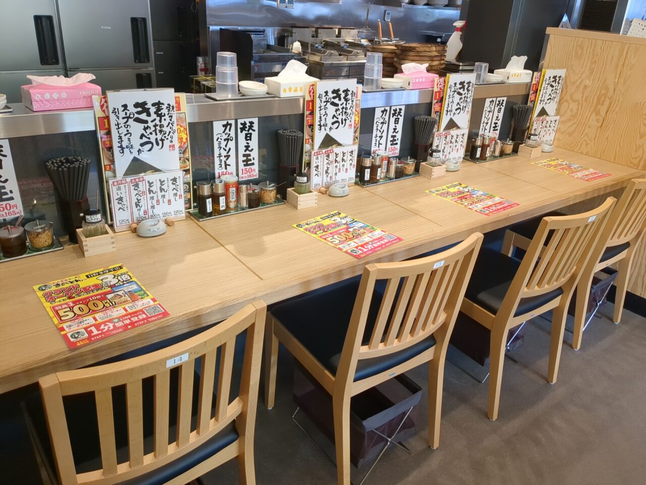 熟成醤油ラーメン きゃべとん 日野多摩平店