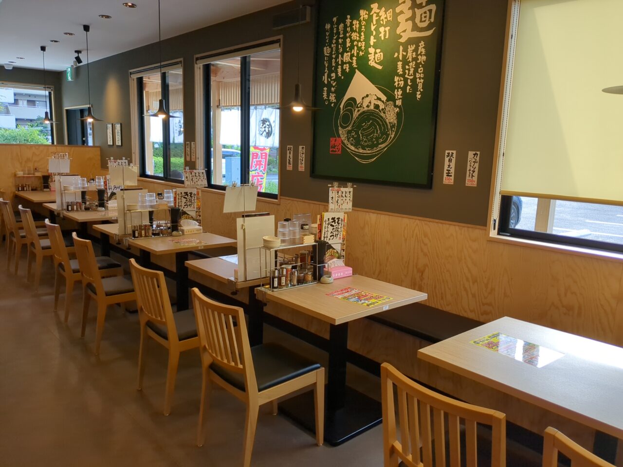 熟成醤油ラーメン きゃべとん 日野多摩平店