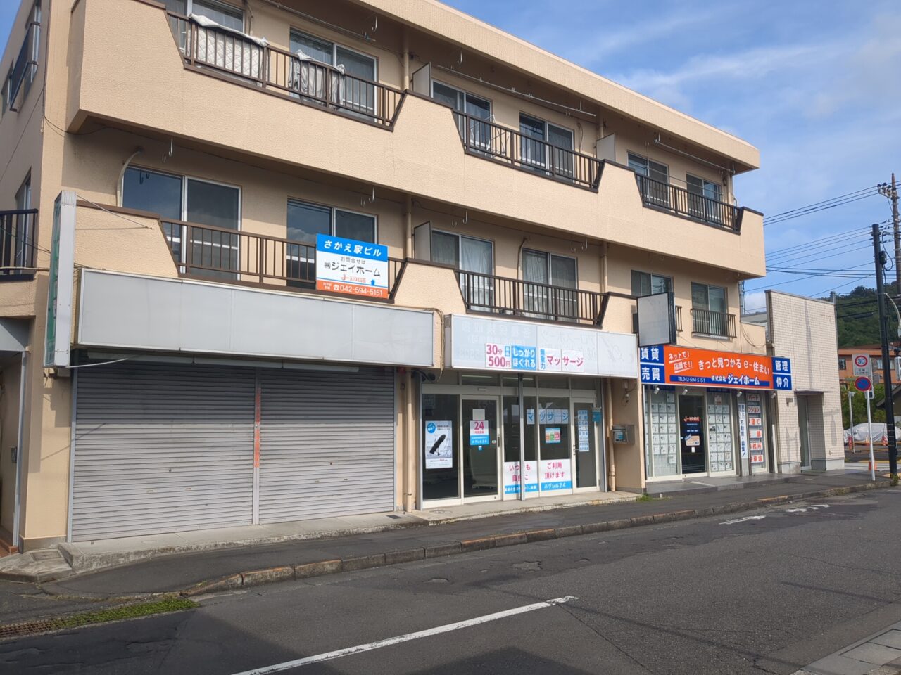 南平教会跡地