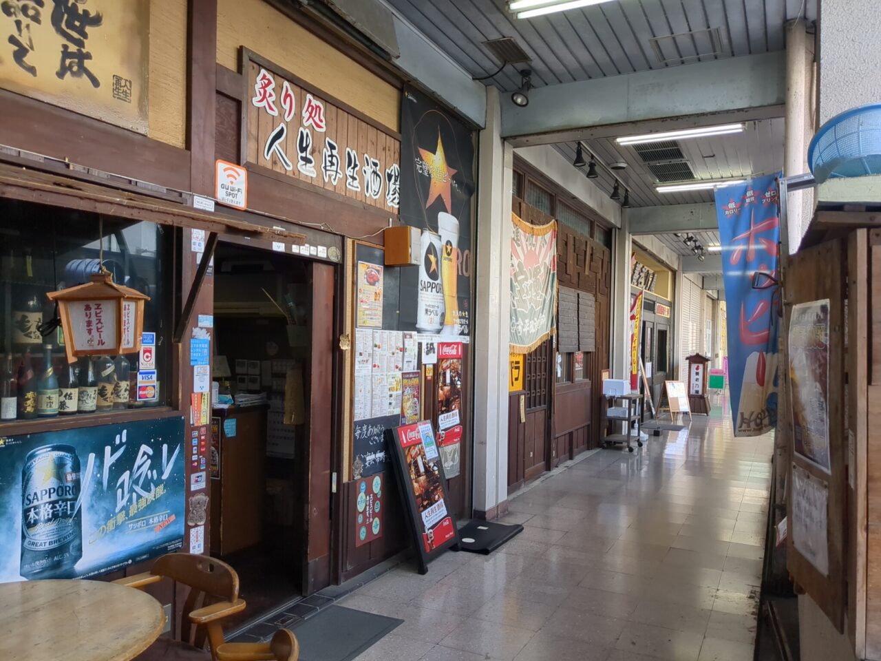 焼鳥どん　豊田店