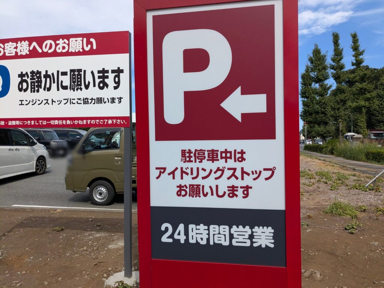 フーズマーケットさえき多摩平の森