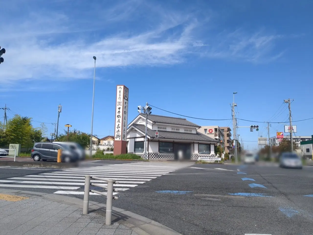 日本橋屋長兵衛　万願寺　閉店