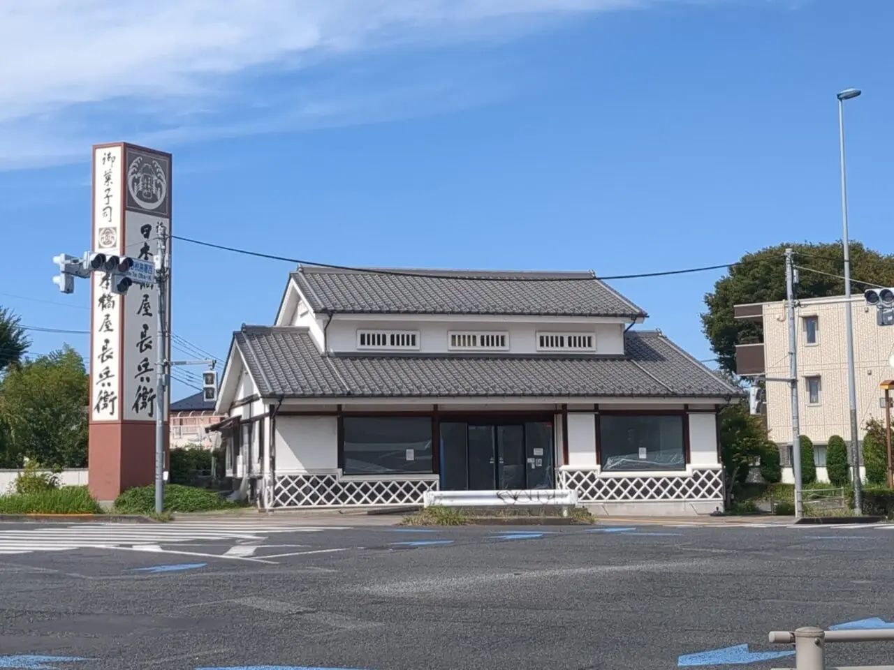 日本橋屋長兵衛　万願寺　閉店