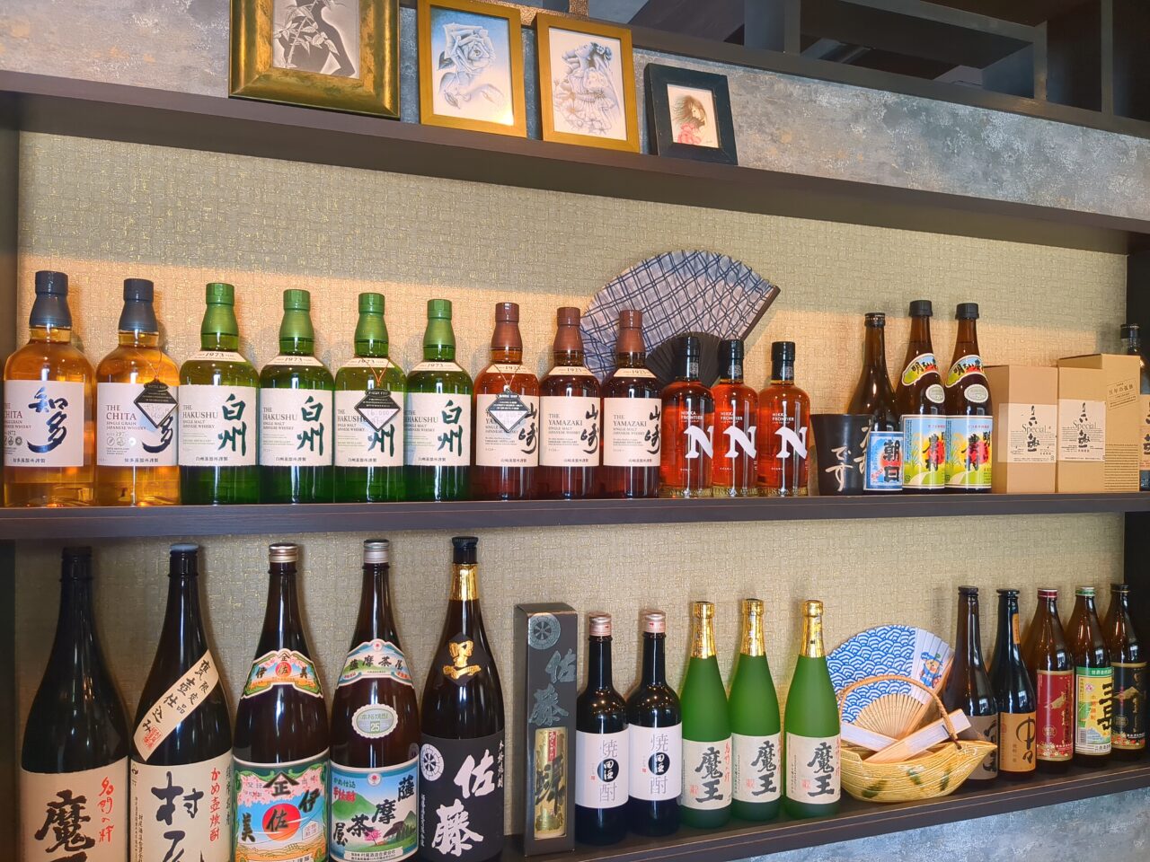 すえひろ亭