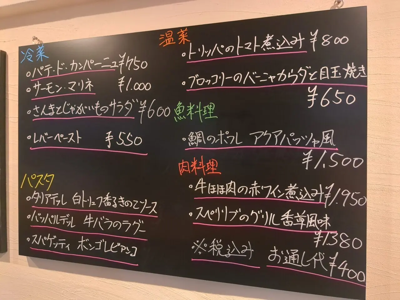 ほんだ食堂