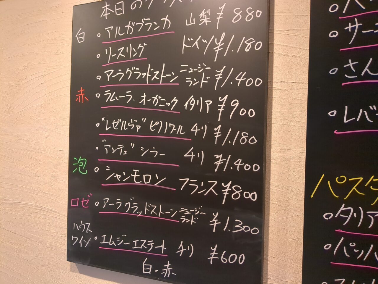 ほんだ食堂