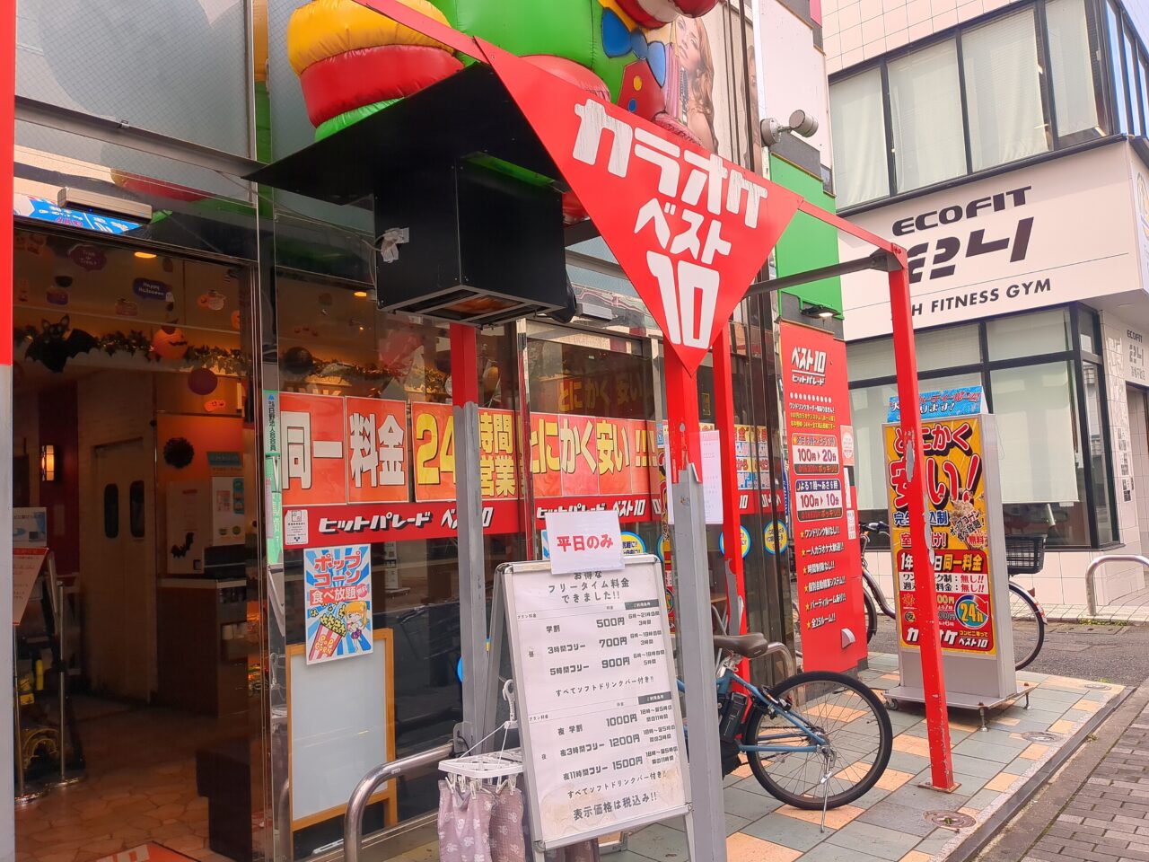 カラオケベスト10閉店