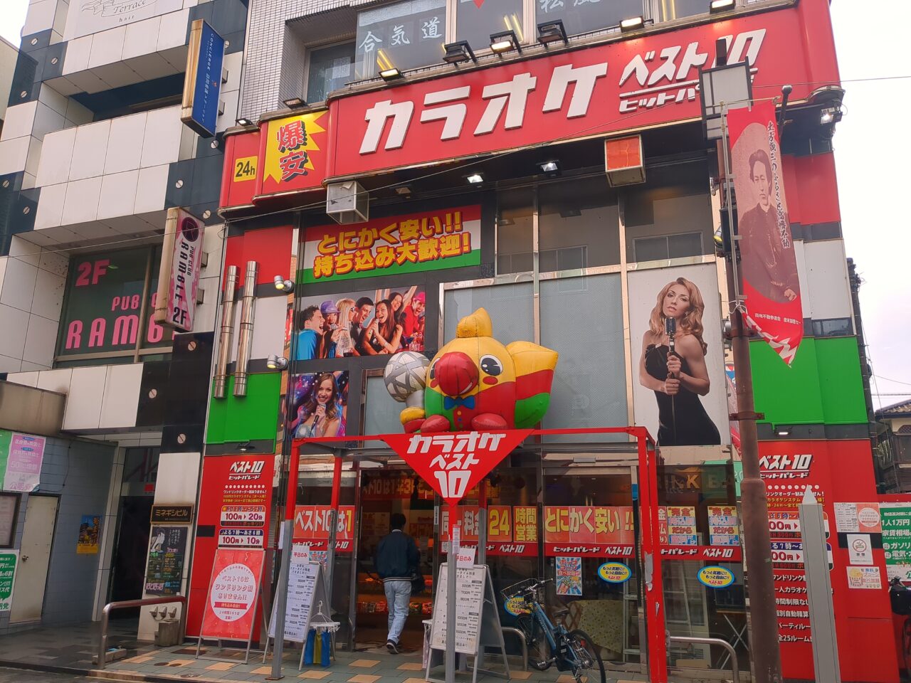 カラオケベスト10閉店