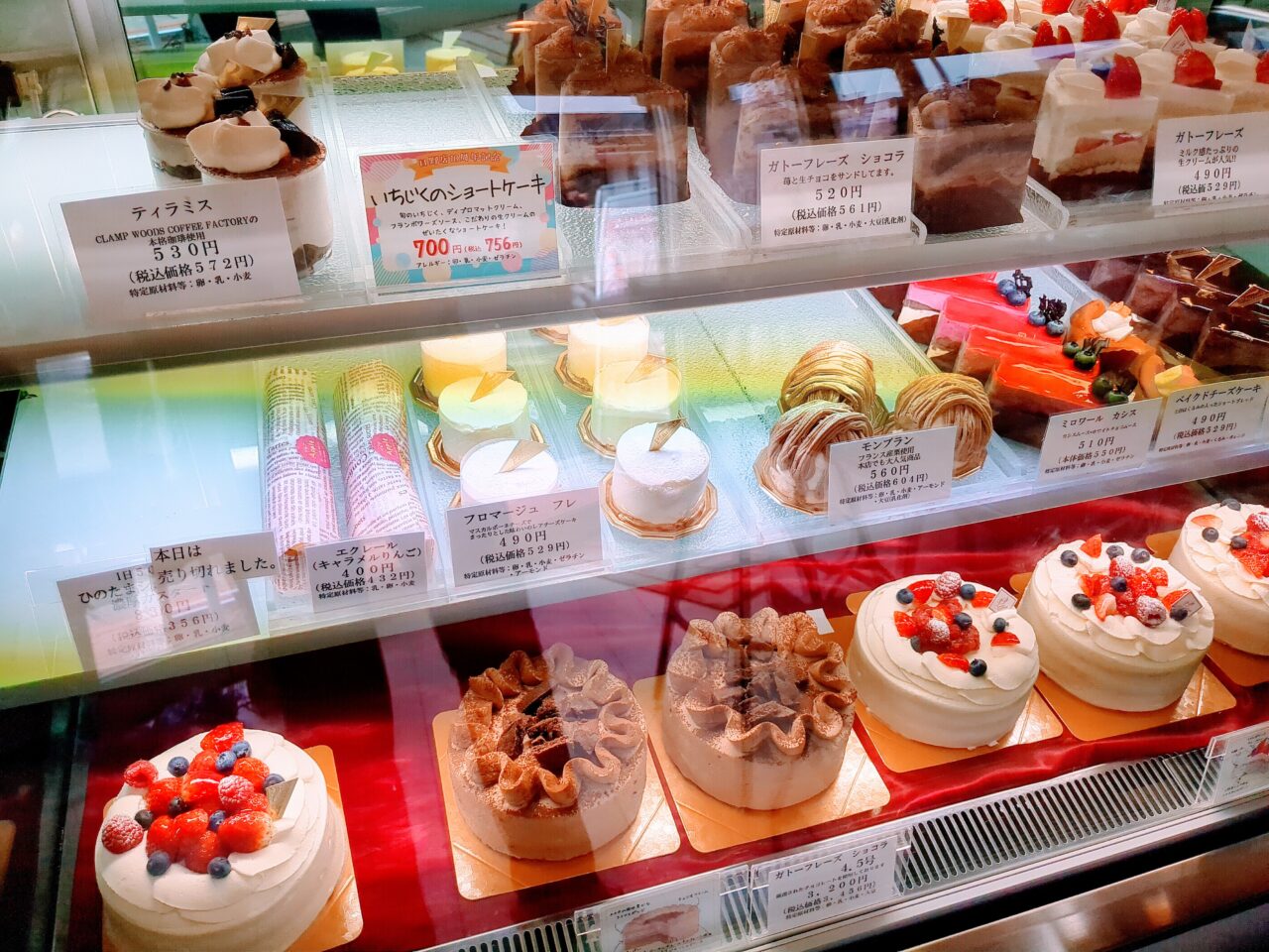 パティスリールパン