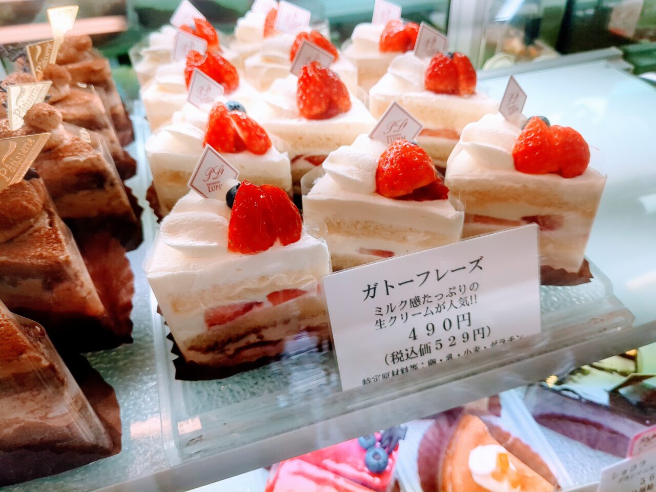 パティスリールパン