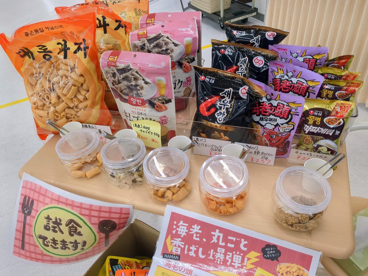 韓国食品スーパー「Yesmart（イエスマート）」