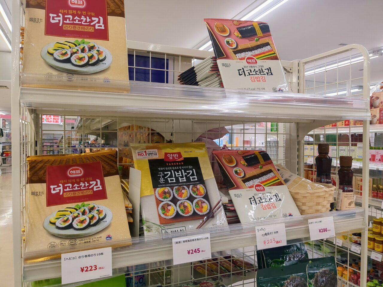 韓国食品スーパー「Yesmart（イエスマート）」