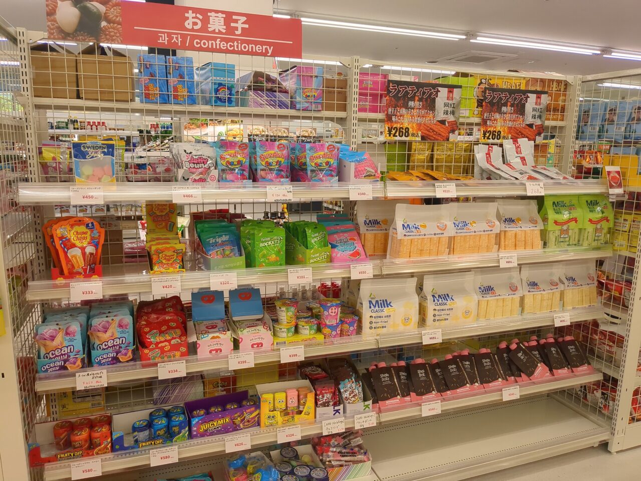 韓国食品スーパー「Yesmart（イエスマート）」