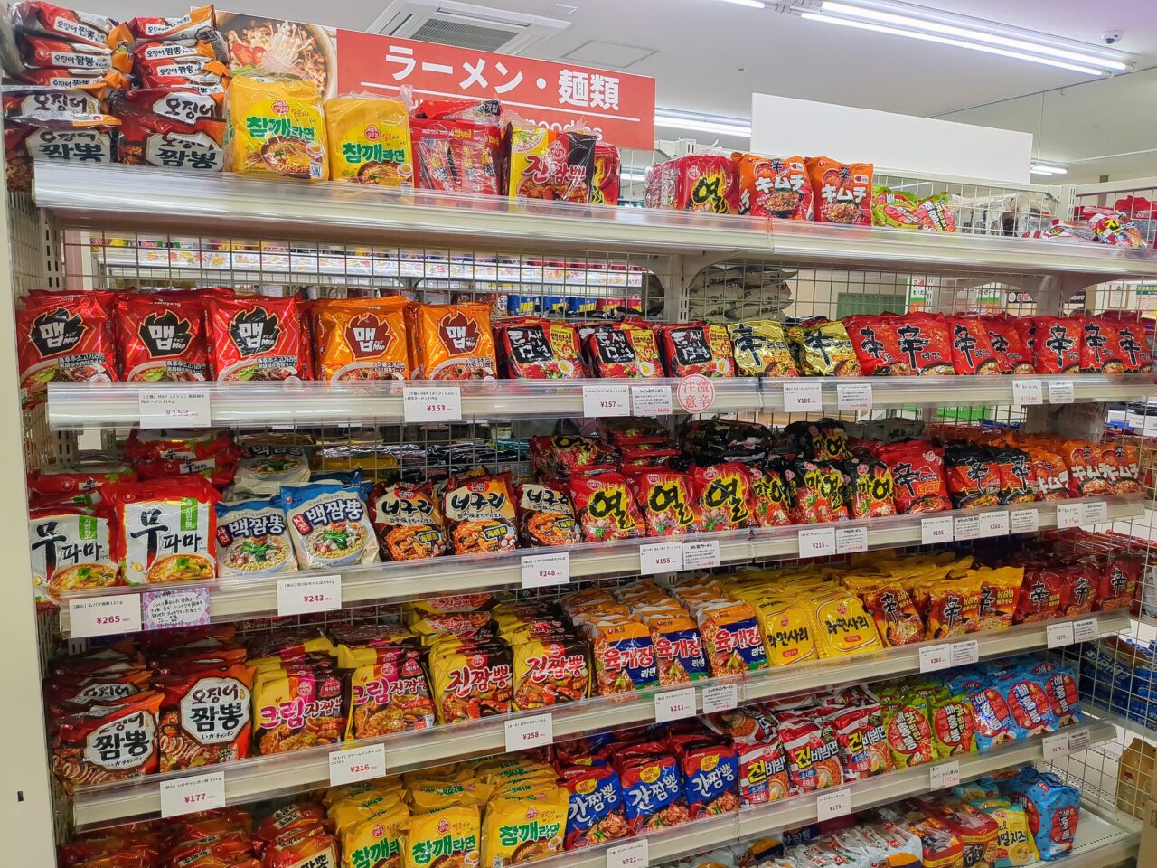 韓国食品スーパー「Yesmart（イエスマート）」