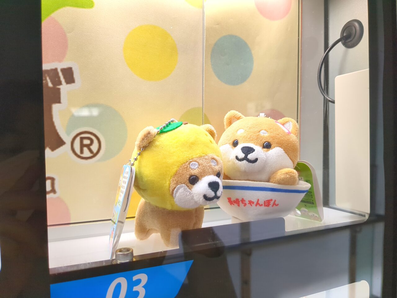 高幡不動　自販機