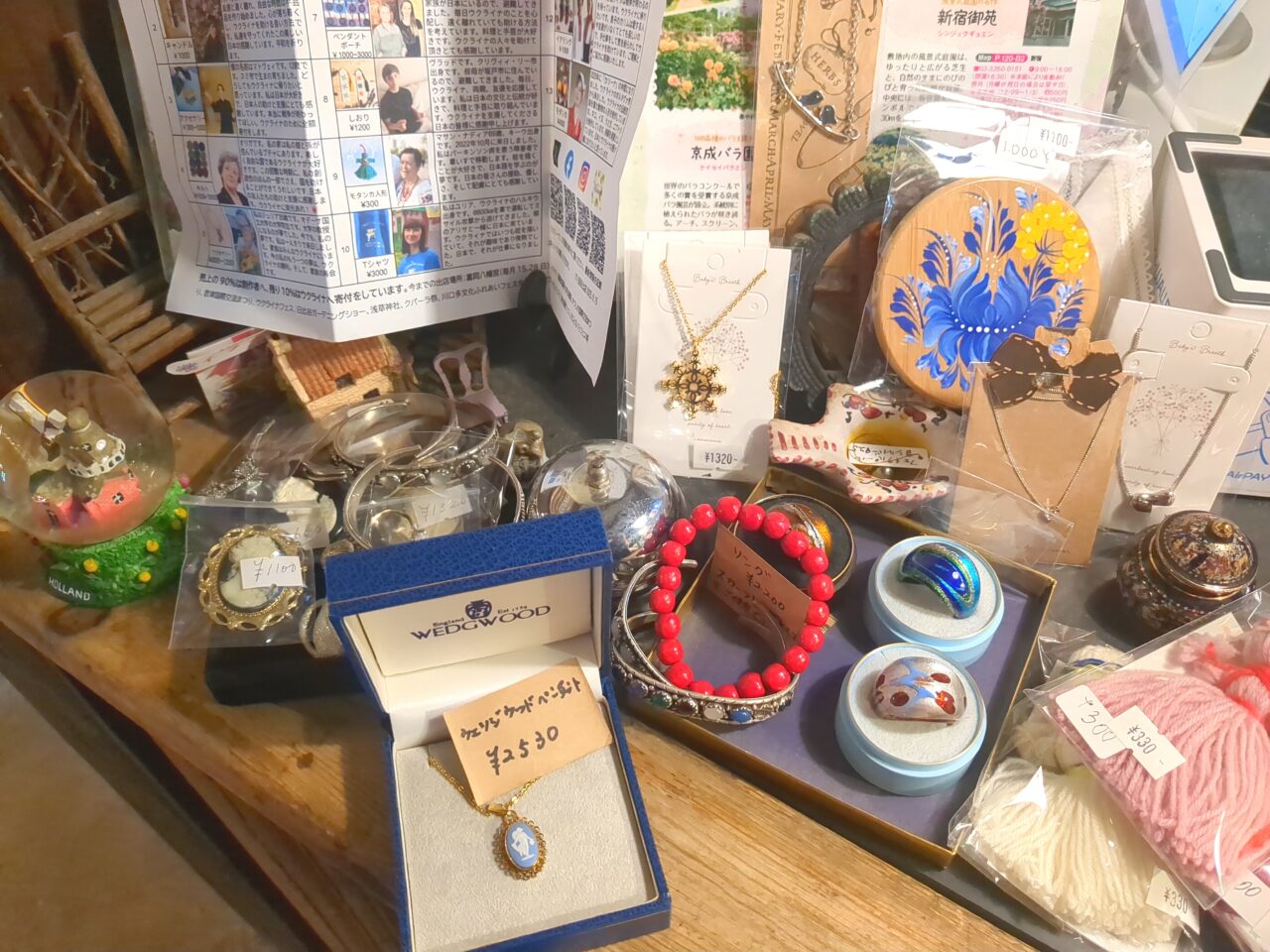 クレア　ウクライナランチ