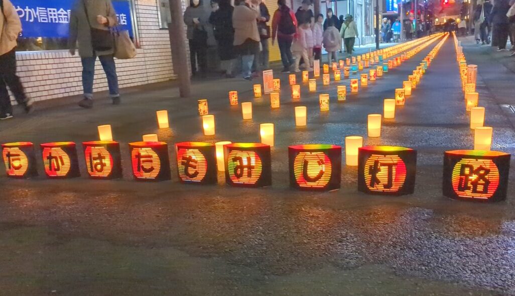 たかはたもみじ灯路