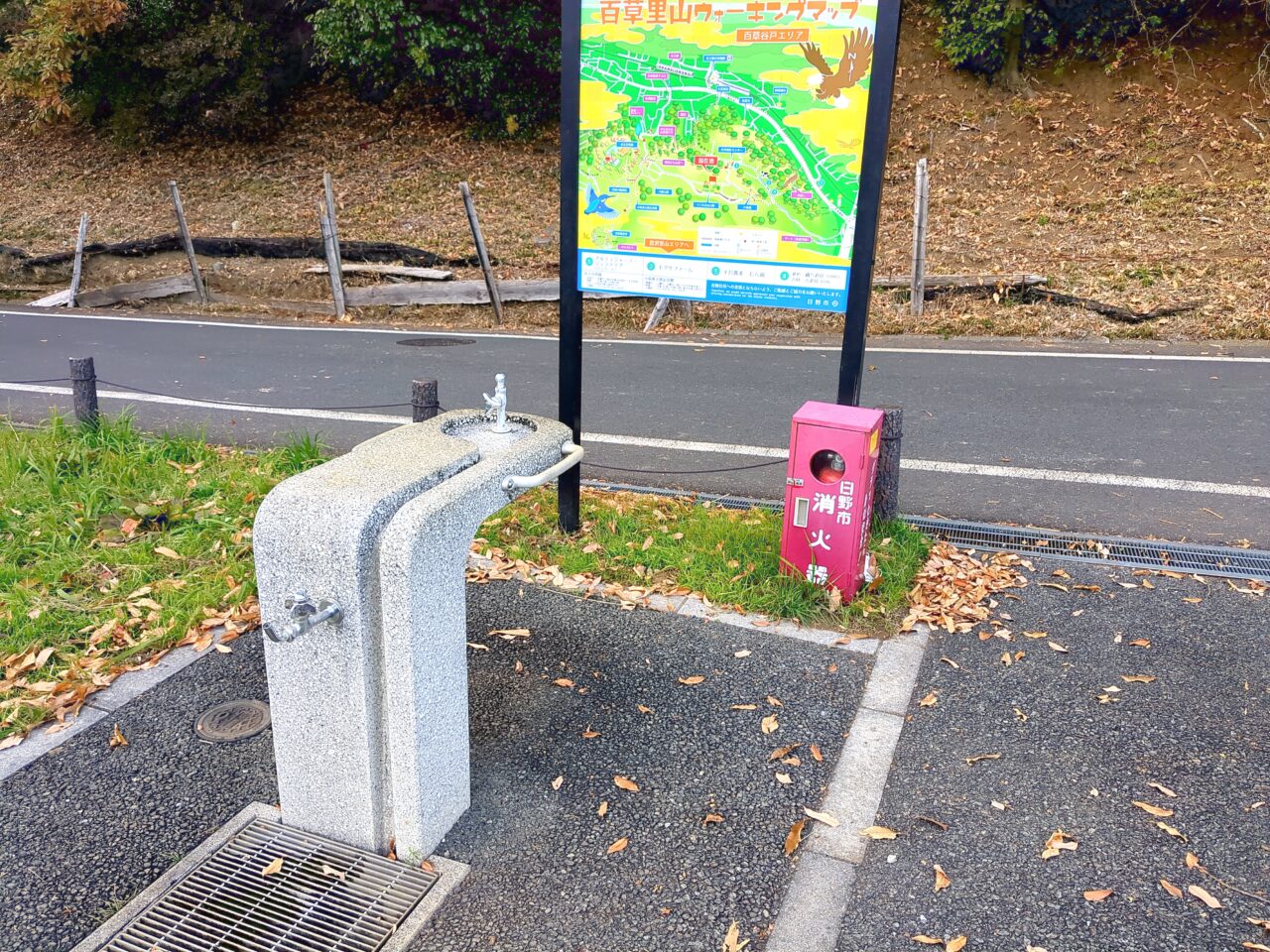 つくれば山公園
