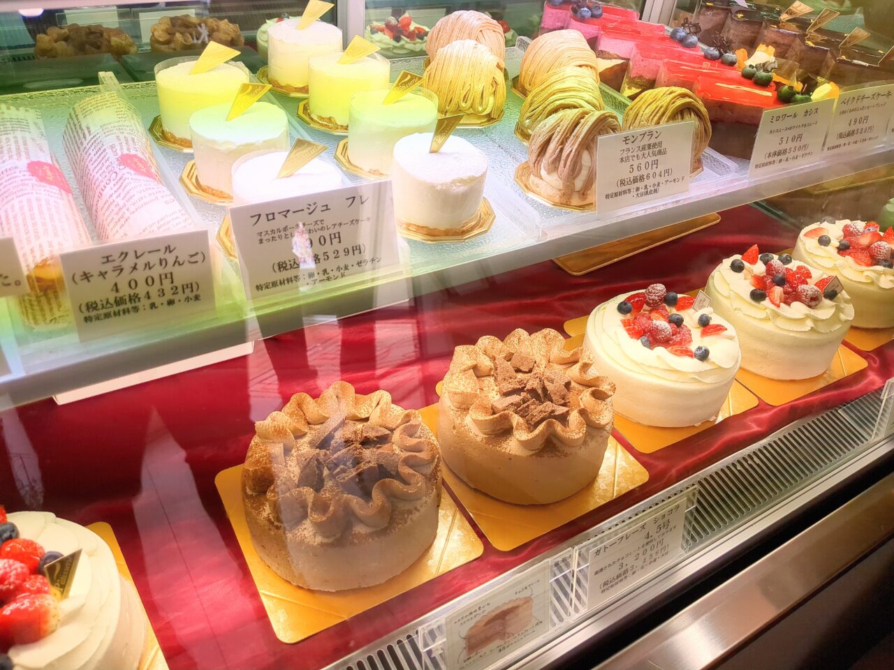 パティスリールパン