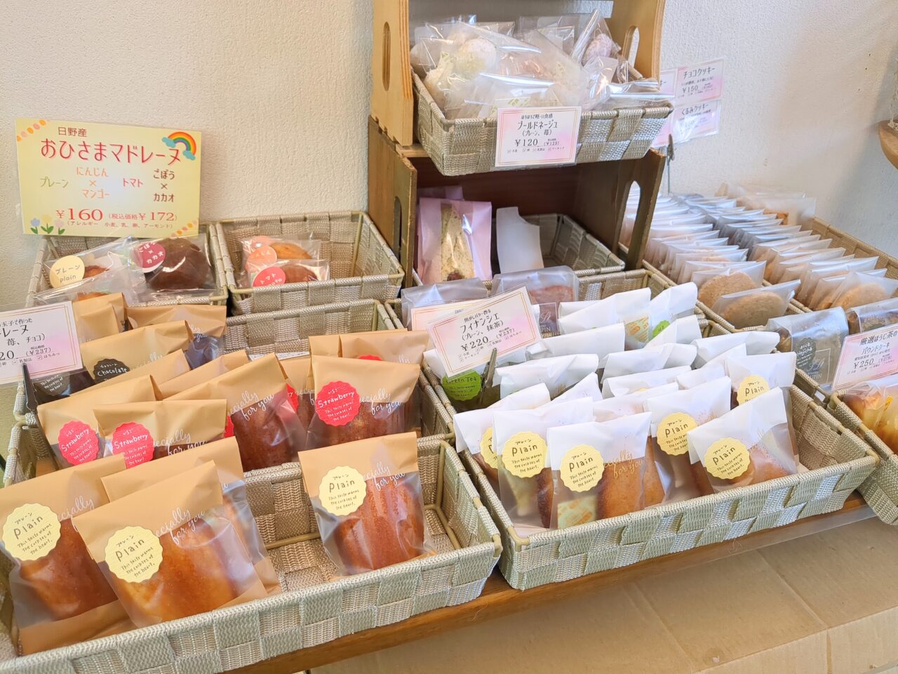 パティスリールパン