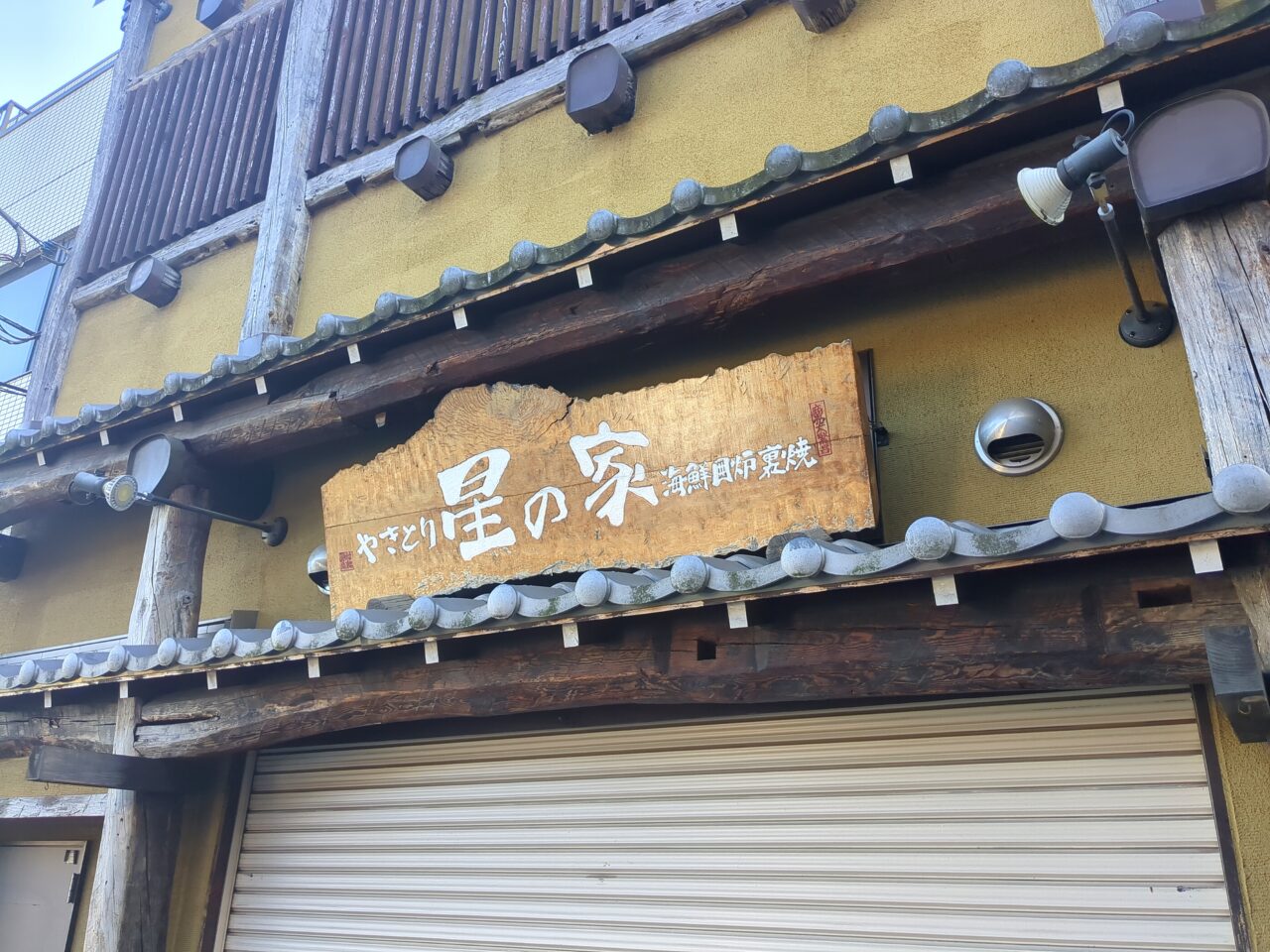 ヒトヤドパーラー