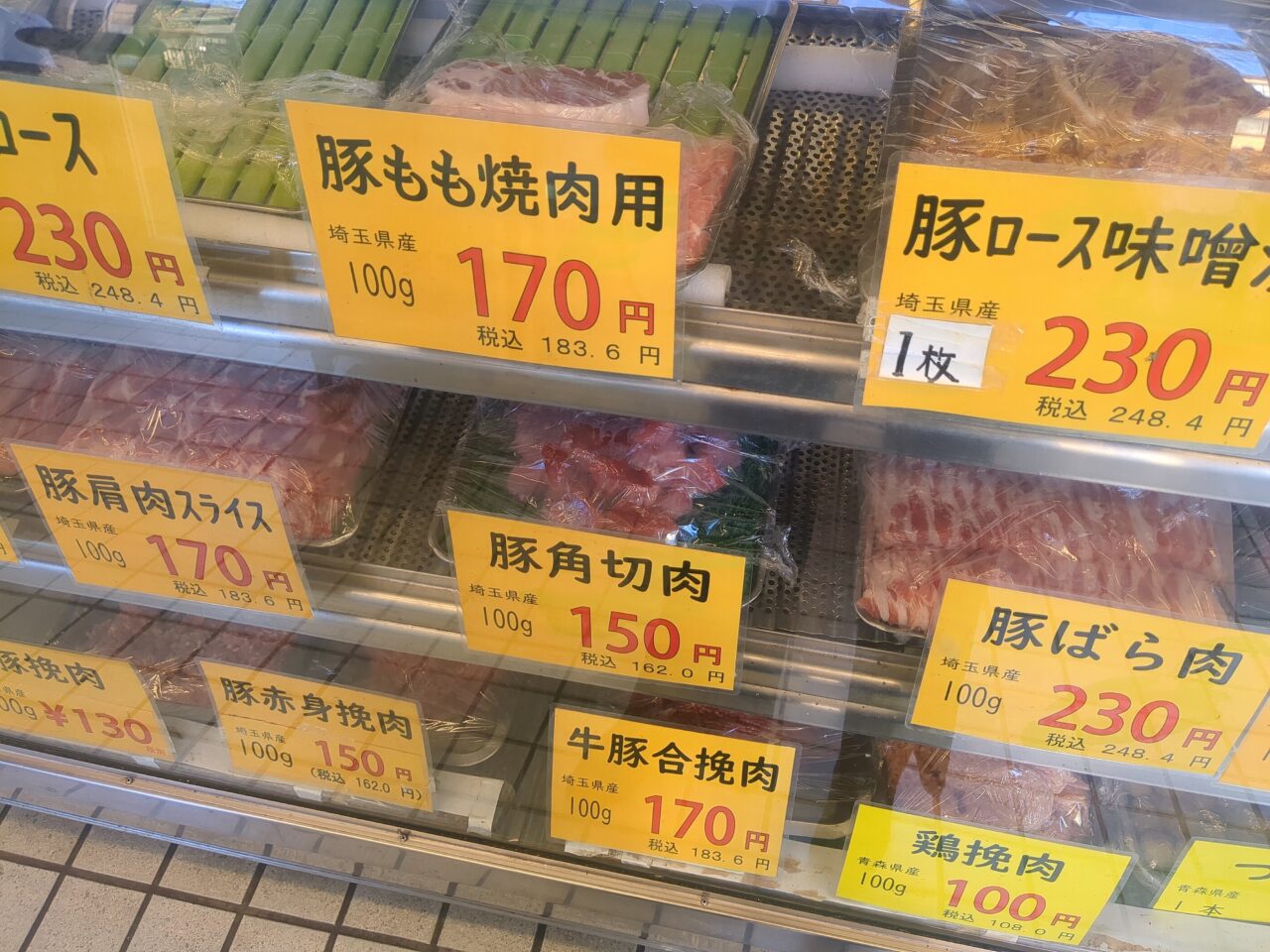 肉の福井屋