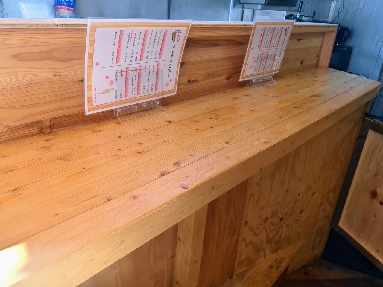 鳥刺し専門店　とりさし梅松