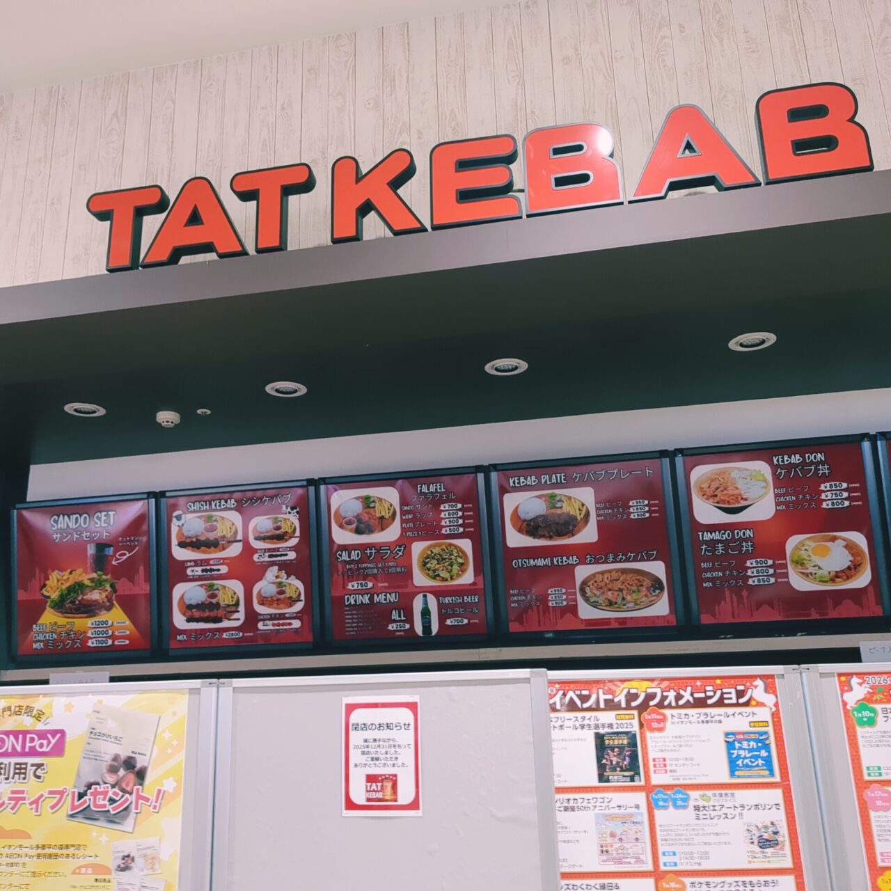TATKEBAB