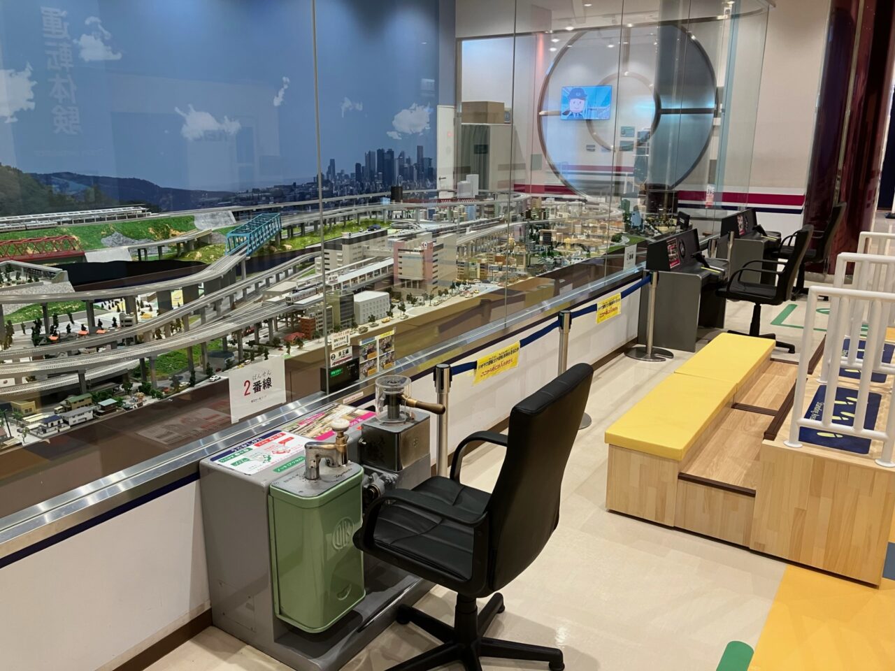 京王電鉄トレインポイント